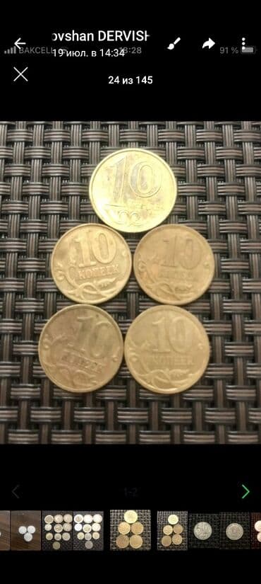 nikolay qizil onluq: 10 Rubl, 2001 il, Latun, Vəziyyəti: Yaxşı — 2