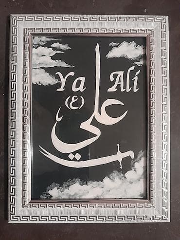 лето в пионерском галстуке купить в баку: Картины, портреты — 1