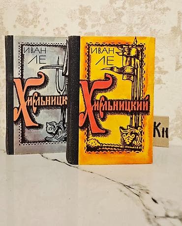 dini kitab: Tom kitablar. bir ədədi 1.5!! Kitab sayımız çoxdur. Votsap aktivdir — 3