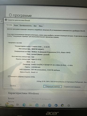 acer aspire 3: İşlənmiş Acer Aspire, 15.6 ", Intel Core i7, 128 GB, Pulsuz çatdırılma — 4