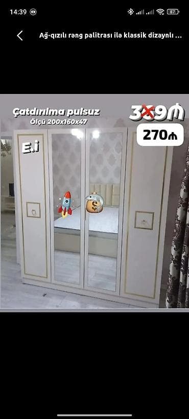 Ağ-qızılı rəng palitrası ilə klassik dizaynlı qarderob - Ölçü: 200 x