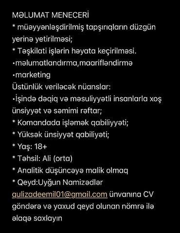 remote iş elanları: Ofis menecer, katib tələb olunur, 18-29 yaş — 1