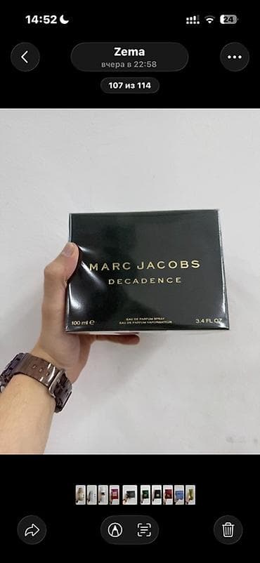 ultra 8: Lüks ətir kolleksiyası – 100 ml Eau de Parfum -1:1 mahsullarımız — 4