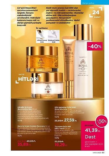 Üz kremi, Faberlic, 50 ml — 1