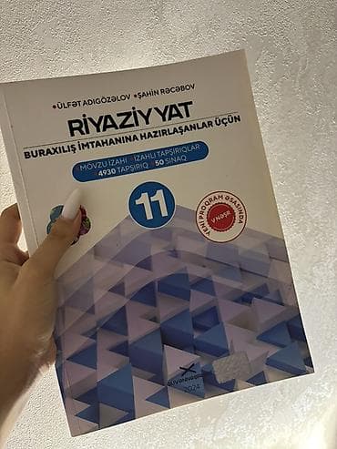 dvd rec: Riyaziyyat 11-ci sinif, 2024 il — 1