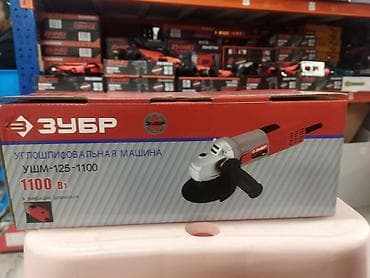 Balta və nacaqlar: Yeni Laqonda — 1