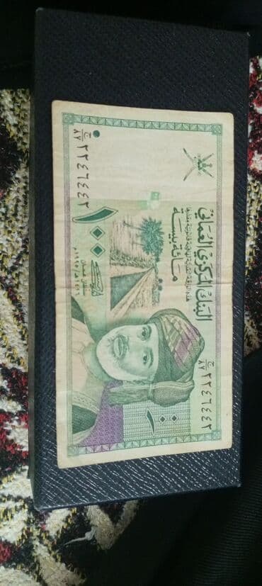 1 şirvan neçe manatdır: 100 Dirhəm, 2000 il, Vəziyyəti: Əla — 1