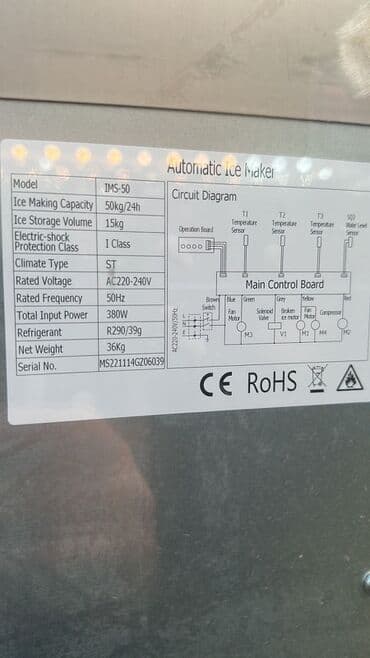 bal suzən maşın: Günlük 50 kq, Nağd ödəniş, Yeni — 2