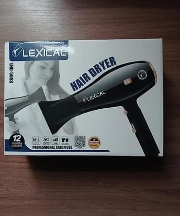 fen: Fen Lexical — 1