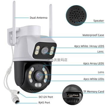 uşaq izleme kamerasi: Nəzarət kamerası. Kamera başlığı 355° pan və 90° əyilmə ilə — 1