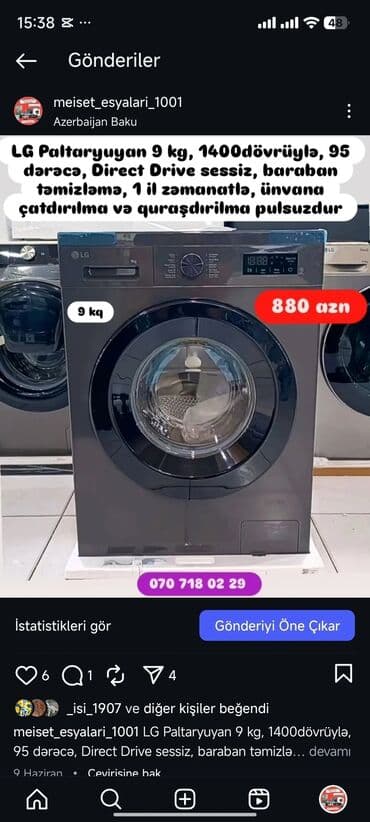 нижелла микс жидкий способ применения: Paltaryuyan Anbardan satiş.Qimətlər aşagida qeyd olunub.Ünvana — 34