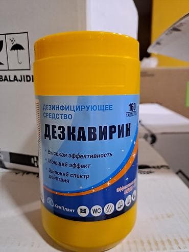 антисептик 5 л оптом: Dezinfeksiya vasitəsi – “Dezkavirin” (tablet şəklində) - Qablaşdırma — 1