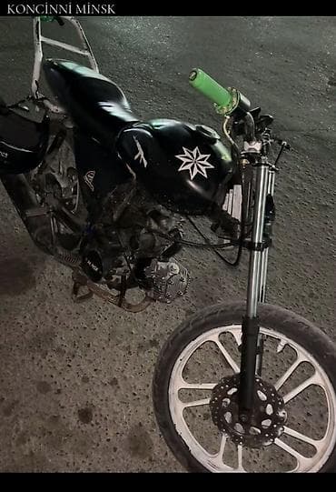 sport disk: Minsk - M1NSK 50 sm3, 2020 il, 75 km — 2