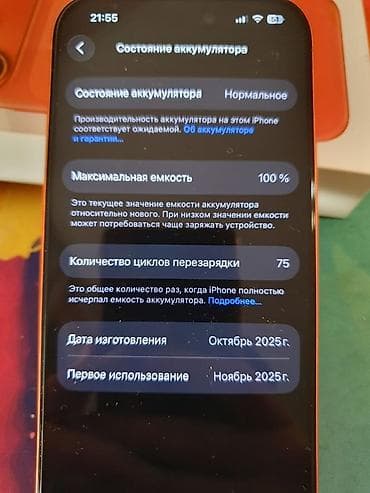 iphone 5: IPhone 17 Pro, 256 GB, Narıncı, Face ID — 4