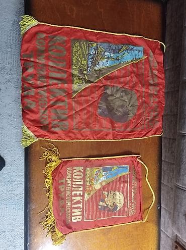 Məhsul: Sovet dövrünə aid iki ədəd dekorativ bayraq/panno Təsvir: -