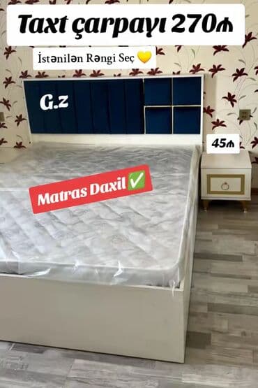 İkinəfərlik çarpayı, Bazasız, Matras ilə, Siyirməsiz