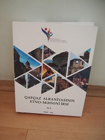Jurnallar: "Qafqaz Albaniyası Etno-Mədəni İrsi". №5. Dəstin içində 3 jurnal var — 7