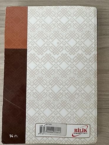 Ümumi Tarix 11-ci sinif, 2024 il — 2