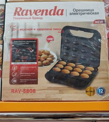 🏷️ Brend: Ravenda 🌏 Brend: Cənubi Koreya 🌏 İstehsal: Çin 🟤 Məhsul: Qoz