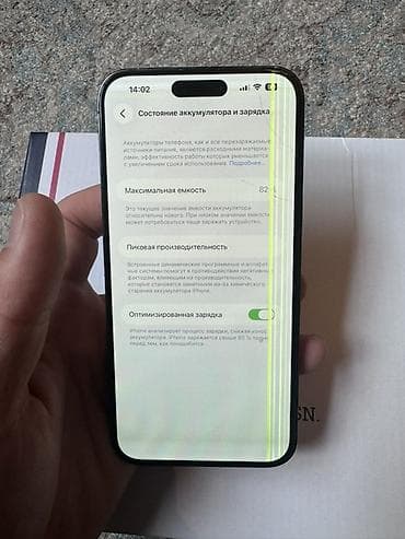 ikinci el printer: IPhone 14 Pro, Deep Purple — 7