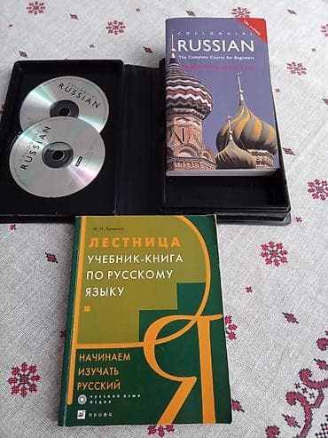 Rus dili öyrənmə dəsti - Colloquial Russian: The Complete Course for — 1
