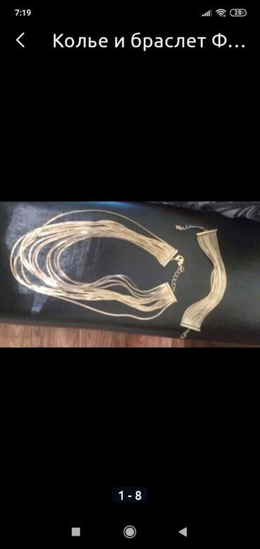 Bıçaqlar: Комплект франция agata — 1