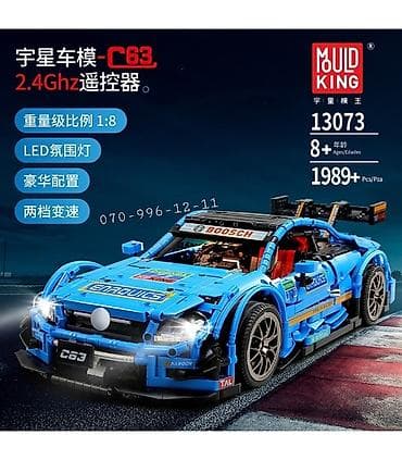 mc oyuncaq: Lego Konstruktor "Pultlu Oyuncaq Maşın"🚗 🔹️Həm pult 🎮, həm də — 5
