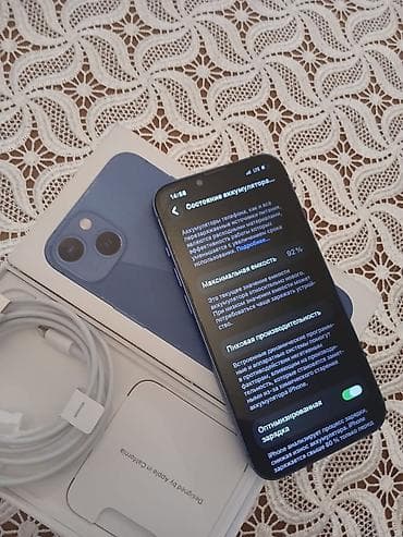 IPhone 13, Mavi, Sənədlərlə — 3