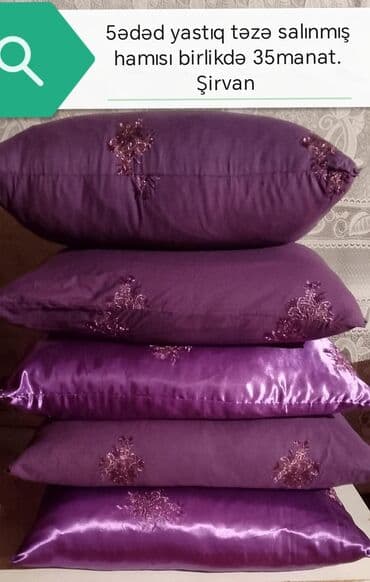 gilan tekstil parcalari: Dekorativ Sadə Yastıq — 1