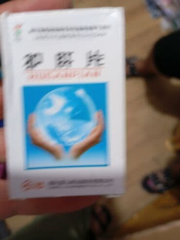 нижелла микс жидкий способ применения: Qida əlavələri dəsti - Maqnezium (Mg) tabletləri – 60 q (1,0 q x 60 — 8