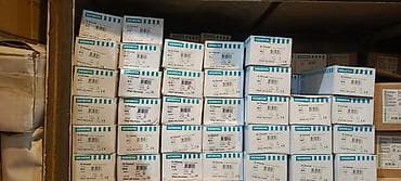 Siemens N.Omont elektrik komponentləri – orijinal qutularda. Məhsulun lalafo.az -da Siemens N.Omont elektrik komponentləri – orijinal qutularda. Məhsulun