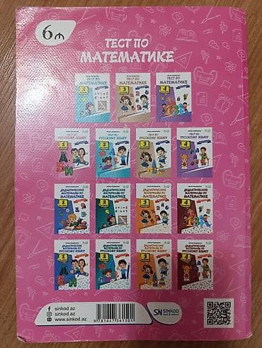 kitab tarix: Məhsul: “Test po matematike – 1 klass” (Yeni buraxılış) Müəllif: Ayğun — 2