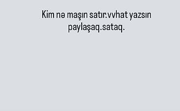 masın satısı: Kim nə maşını satır .paylaşaq.Sataq.ünvan.Mingəçevir.çəkilişində edə — 1