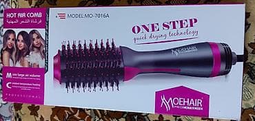 su dalgasi fen: Daraq-fen Moehair, Yeni, Pulsuz çatdırılma — 1