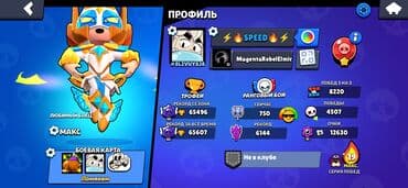 Kitablar və jurnallar: Brawl Stars hesabı - Profil: MagentaRebelElmir, nişanlar və profil — 1