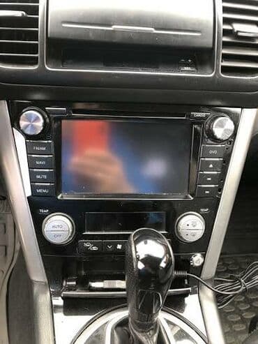 Сигнализация: Монитор, Панель приборов — 5