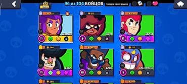 aşdım daşdım gülü: Brawl Stars oyunu üçün hesab - Kupa sayı: 29 983 - Döyüşçülər — 2