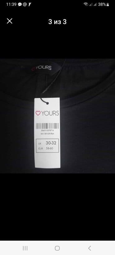 детская слип пижама: Футболки — 3