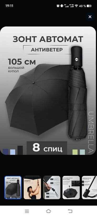 Quruducular: Bordo rəngli avtomat çətir(zontik) - Üçqat yığılan kompakt dizayn – — 12