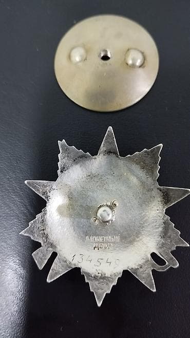 Книги и журналы: "oteçka"" — 1