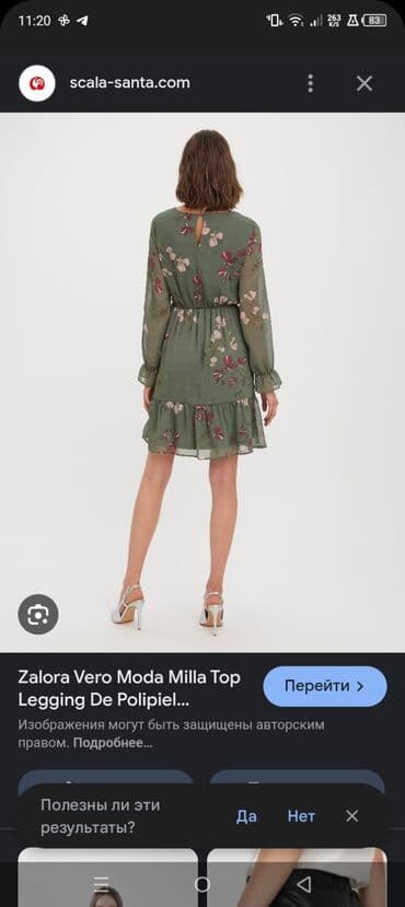 "Moxito"polşa istehsali.XL