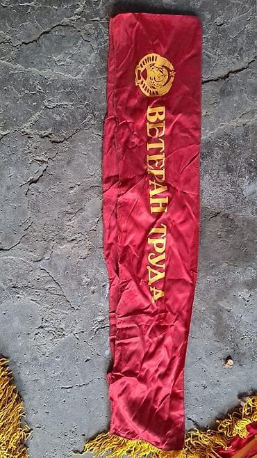 vinil bayraq: Məhsul: Sovet dövrünə aid orijinal təntənəli bayraq və lentlər toplusu — 2