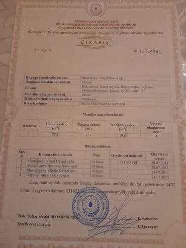 yaşıl ada nabran: Bakı, Binə, 4 otaqlı, Köhnə tikili, 77 kv. m — 1