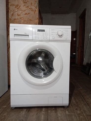 запчасти для стиральных машин рядом: Стиральная машина LG, 5 кг, Б/у, Автомат, Без сушки, Нет кредита, Самовывоз, Платная доставка — 1