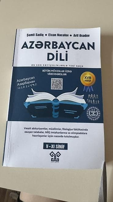 “Azərbaycan Dili” dərs vəsaiti (XVIII nəşr)