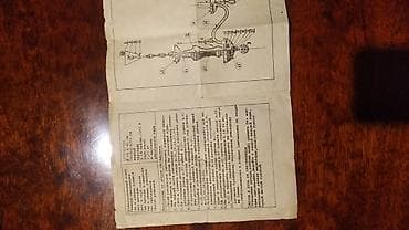 cılçıraq: Çılçıraq — 2