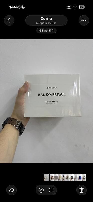 ultra 8: Byredo Bal d’Afrique Eau de Parfum – zərif və uniseks ətir 1:1 — 1