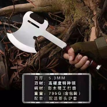 əl tərəzisi: Yeni Ovçu baltası, Paslanmaz polad, 0,5 kq, Pulsuz çatdırılma — 2