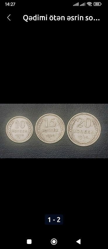 qepik pullar: 50 Rubl, 1922 il, Gümüş, Vəziyyəti: Əla — 1