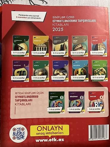 намазов 9 класс онлайн: Məhsul: İmtahana hazırlıq kitabları və test topluları (2025) - — 1